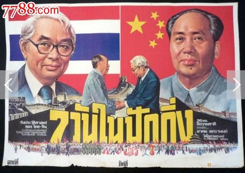 哪里可以办做个发展银行定单